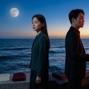 대지-생명 | 소설 빨강 35 - 어둠과 생명 (마지막 회)