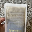 안전기지한의원 이미지