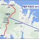 3월 1일 토요당일 -＜숨겨진우리산＞- 충주 악어봉+제천 비봉산(케이블카/모노레일) 신청안내(28인승/31인승) 이미지