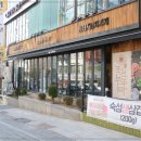 구월부뚜막 이미지