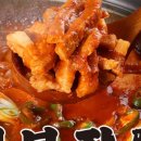 짜글이돼지찌개 이미지