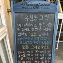 유천동그집 이미지