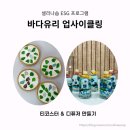 셀리나솝공방