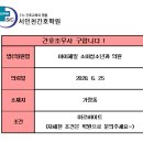 제일소아청소년과의원 이미지