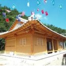 반월민박 이미지