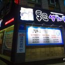 홈플러스옆길 이미지