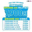 한울안경콘택트 네이버블로그