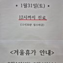 경희동수한의원 이미지