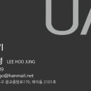 혜윰더클래스학원