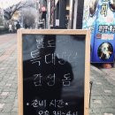 삼천포종합운동장 앞 이미지