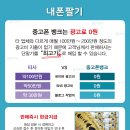중고폰뱅크울산 이미지