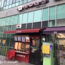 버무리떡볶이 부산구평점 이미지