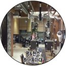 한스헤어샵 네이버블로그
