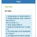 모두의 뽑기 이미지