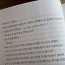 콜린하우스 | 마지막 춤은 콜린과 함께, 줄리아 퀸