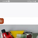 성림공구 - 논산시 안심로 45 | 성림공구