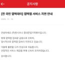 이마트24 중곡면목로점 | [2025] 11.10 - 11.16 방어시즌 컴백 주간일기