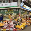 진선명청과물