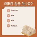 공주인력