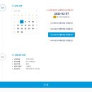 수도로140번길·도약로281번길 | 수상레저기구 일반조종면허 제2급」 필기시험 합격 후기 + 무료 배포 기출문제 공유 + 공부법 (총 92점)