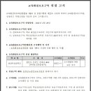 부성환경 이미지