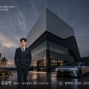 테리화이트 김약사 | E300 4MATIC AMG Line 화이트&브라운! 대한약사회 MOU...스마트하게 구매하신 약사 고객님 후기 (스무번째)