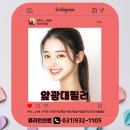 류라인의원 이미지