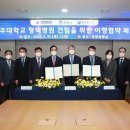삼성반도체평택캠퍼스 주변 이미지