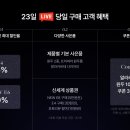 신세계라이브쇼핑2 이미지