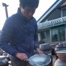 청미산업