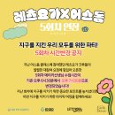 모두와요가