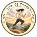 태산테크 | 출근만 했는데 커피값이 생겼다｜직장인 앱테크 현실 후기