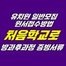 곰이네유치원 네이버블로그