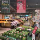 롯데프리미엄푸드마켓황금점