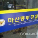 동부부동산중개 이미지