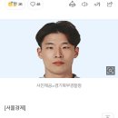 [속보] 檢 '동거녀·택시기사 살인' 이기영 사형 구형 이미지