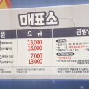 계양코코몽어드벤처 이미지