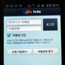전진타운 어린이집 이미지