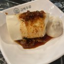 금복주류 미사역점 | [미사역 맛집] 안주와 술이 너무 맛있는 미사역 술집 금복주류 미사역점