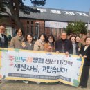 첨담기업2로1L-11 | 주민두레생협 | 부림제지 방문 후기 - 지구! 아니, 인류를 위해 생각하며 소비하기!