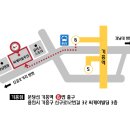 신갈CK