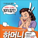 하남농업협동조합 이미지