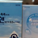 눈사람안과의원 이미지