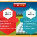 제일골프연습장 이미지