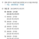 내남식육식당 - 158093 | 내남식육식당