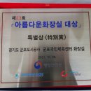 국민체육센터 화장실 이미지