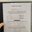 레이콘 | 군자역왁싱 아테나뷰티 왁싱 군자역점 브라질리언 후기