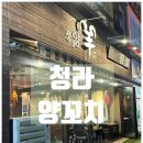 풍성양