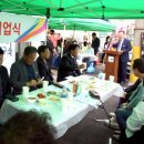 영광반찬