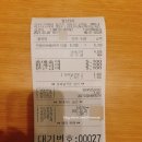 맘스터치(구래점)
